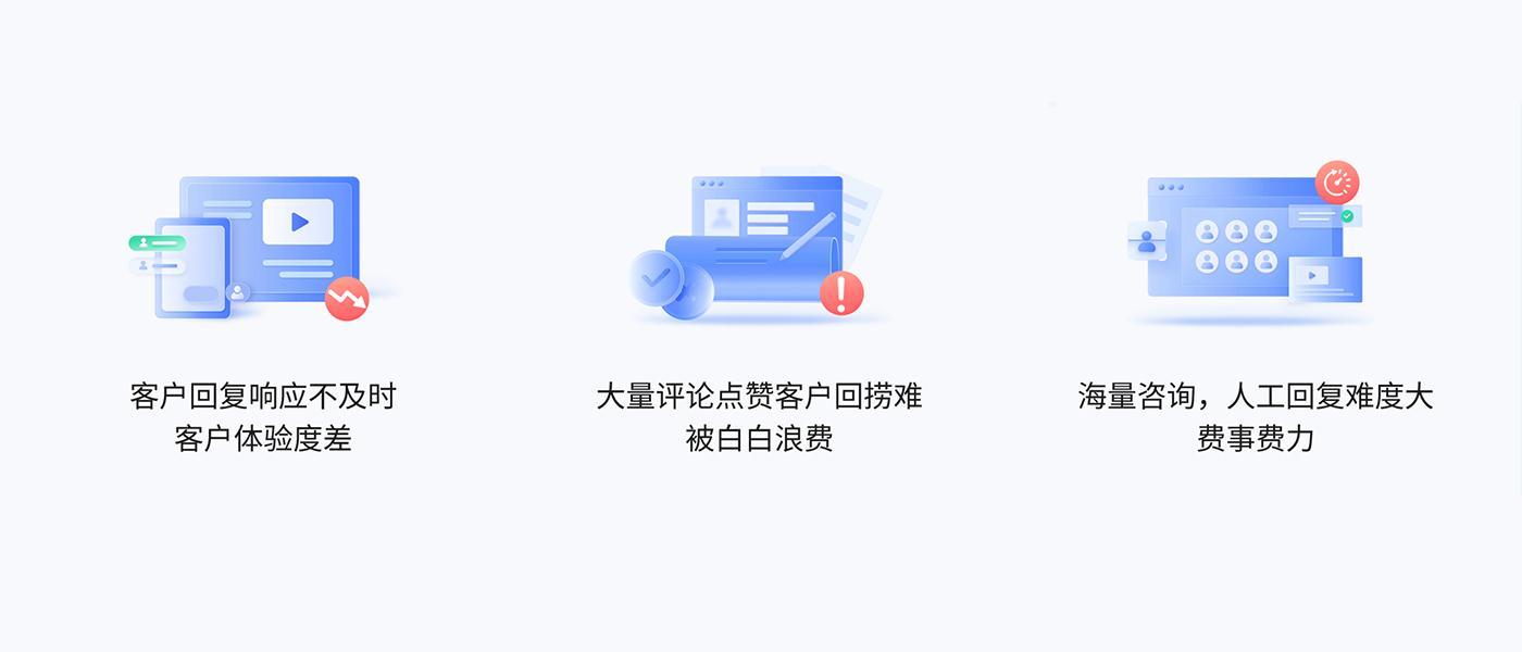 痛点.jpg